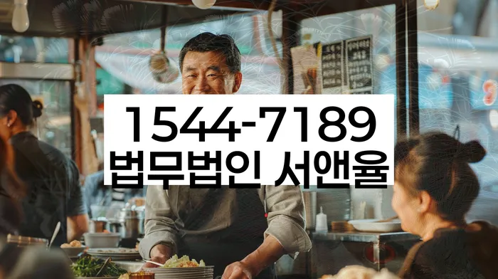 개인파산신청