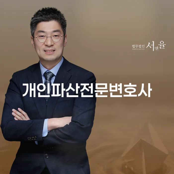 동해시 신불자 워크아웃 최신정보