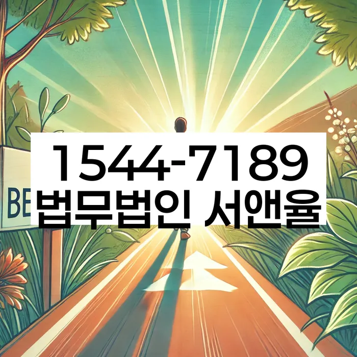 개인파산전문변호사