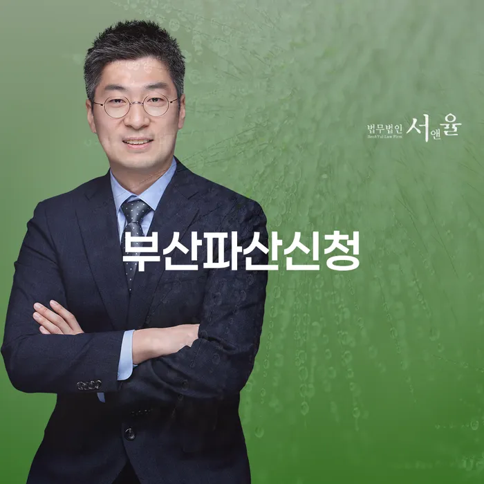 화순군 개인회생 비트코인 추심 대응법 할려는데