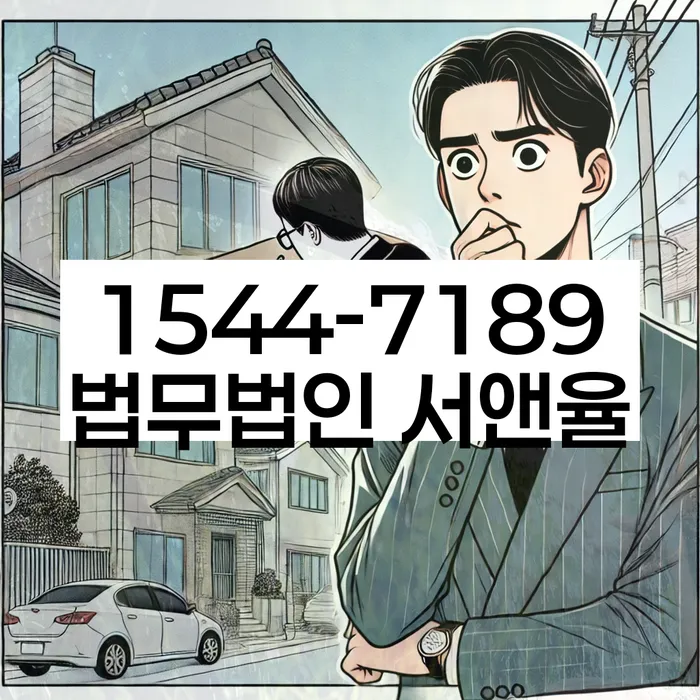 토토채무