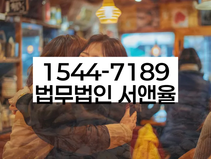 개인회생 채권자 불응