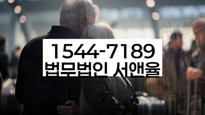 대출 연체 이자 감면