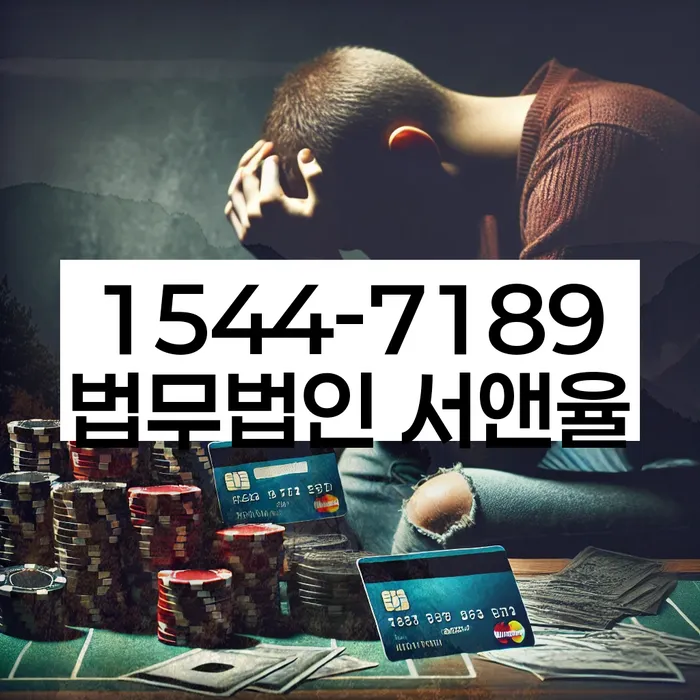 개인회생 절차 이해