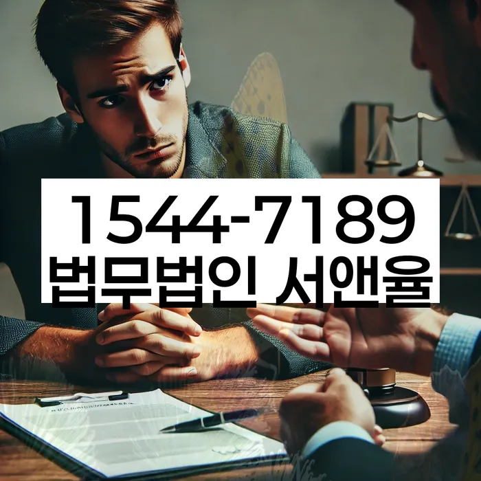 채권추심 변호사 상담 사례
