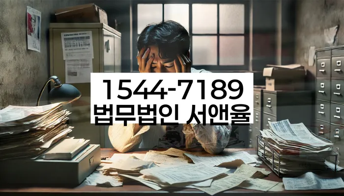 개인회생 신청서류