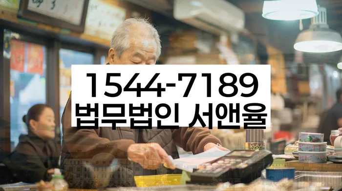 대출 연체 해결 방법