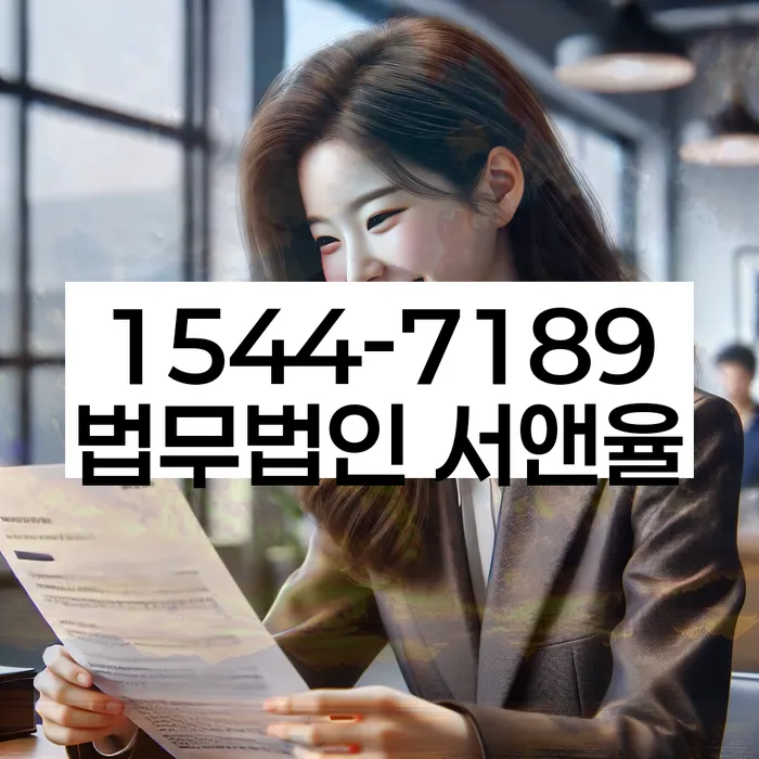 개인회생 재산 매각 절차