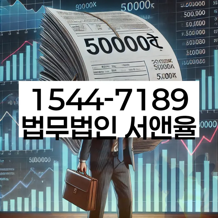 개인회생 빚 탕감