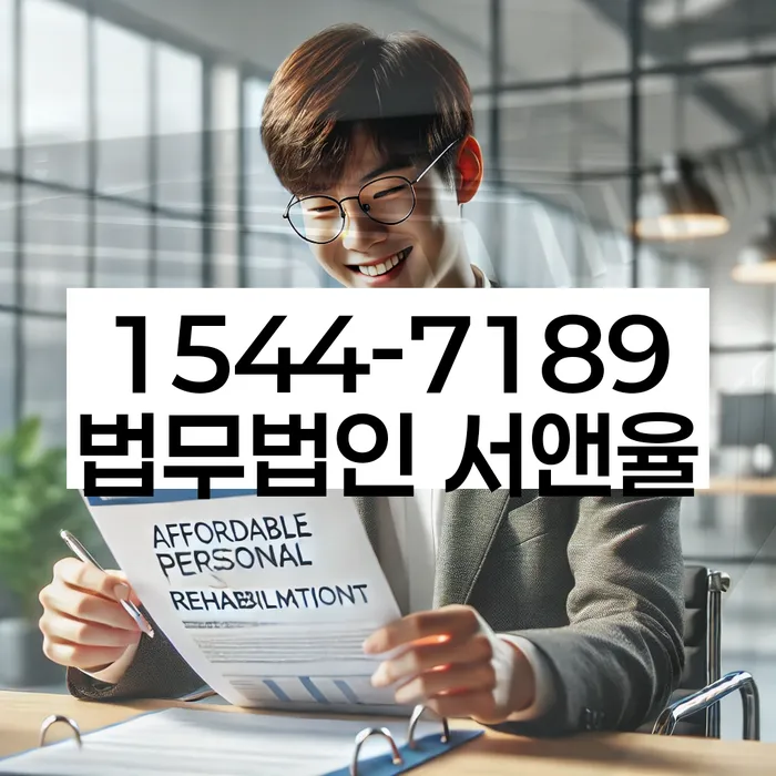 개인회생 성공률