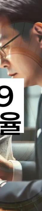 법무법인 서앤율 회생파산상담센터