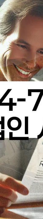 법무법인 서앤율 회생파산상담센터