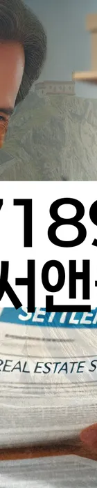 법무법인 서앤율 회생파산상담센터