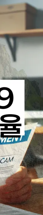 법무법인 서앤율 회생파산상담센터