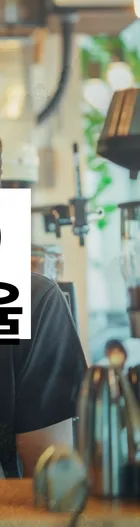 법무법인 서앤율 회생파산상담센터