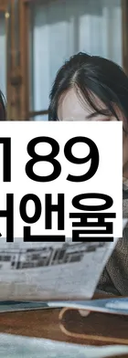 법무법인 서앤율 회생파산상담센터