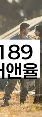 법무법인 서앤율 회생파산상담센터