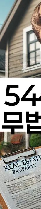 법무법인 서앤율 회생파산상담센터