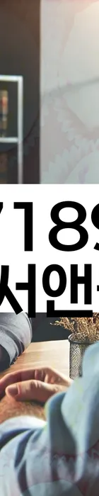 법무법인 서앤율 회생파산상담센터