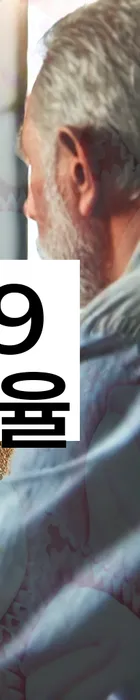 법무법인 서앤율 회생파산상담센터