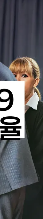 법무법인 서앤율 회생파산상담센터