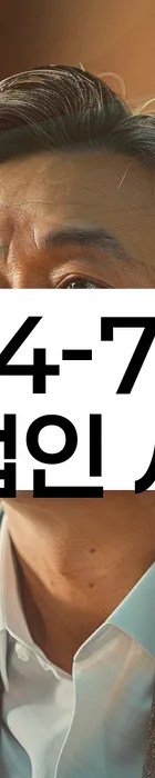 법무법인 서앤율 회생파산상담센터