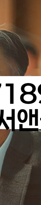 법무법인 서앤율 회생파산상담센터