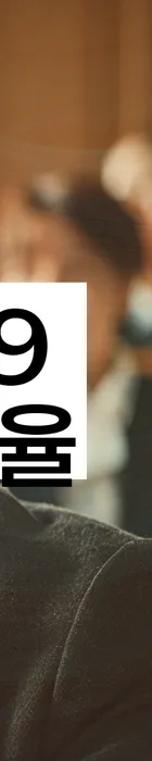 법무법인 서앤율 회생파산상담센터