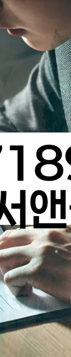 법무법인 서앤율 회생파산상담센터