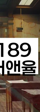 법무법인 서앤율 회생파산상담센터