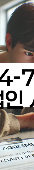 법무법인 서앤율 회생파산상담센터