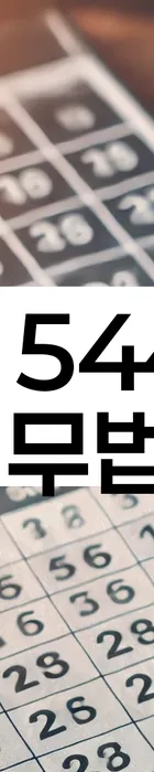 법무법인 서앤율 회생파산상담센터