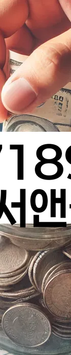 법무법인 서앤율 회생파산상담센터