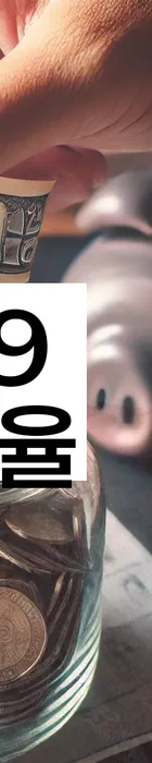 법무법인 서앤율 회생파산상담센터