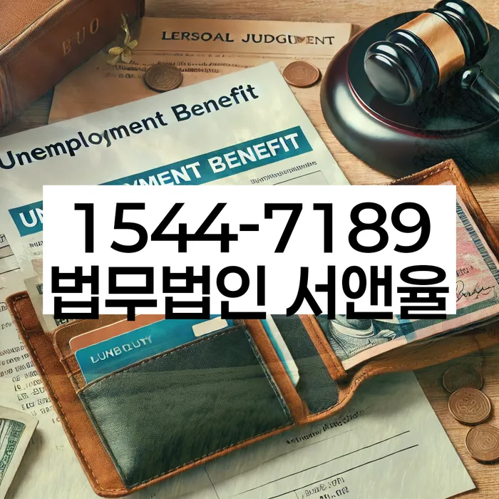 개인회생의 실질적 이점
