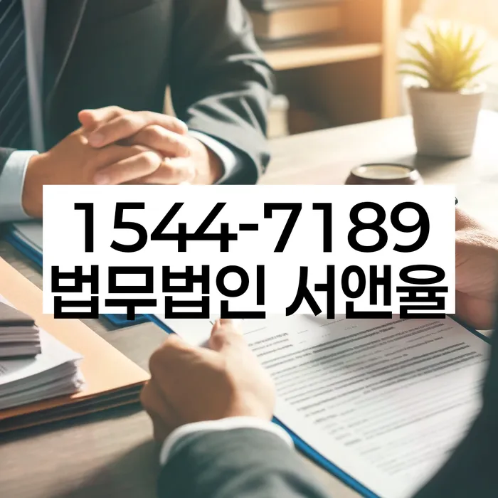 개인회생 절차