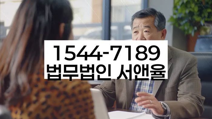 상계10동 상담 사례