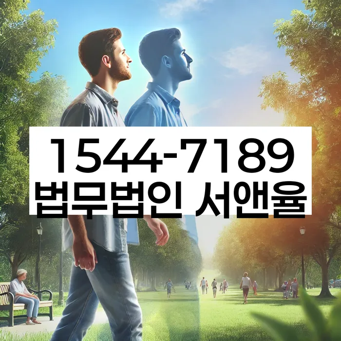 신용 회복 방법