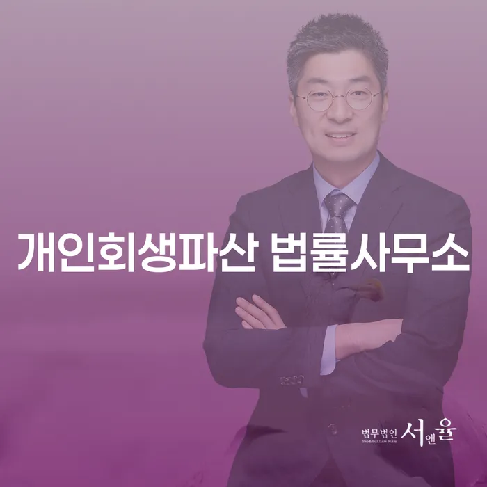 35살 직장인, 8000만원 신용대출 연체 개인회생 가능한가요?