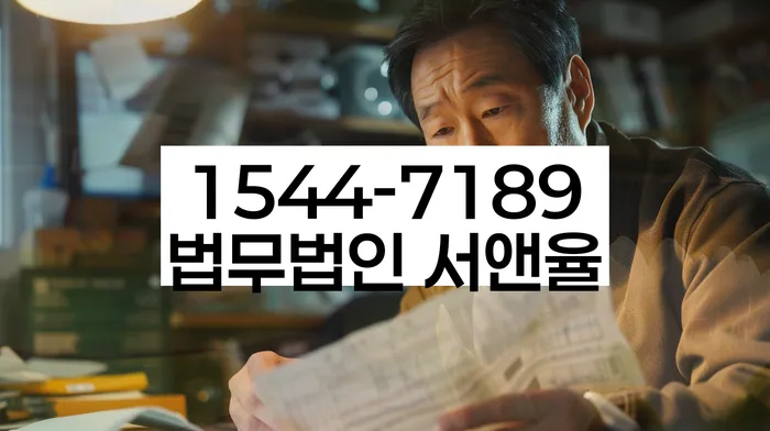 진해구개인회생