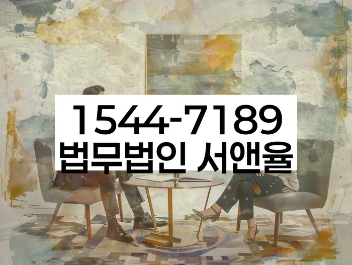 잠실동 개인회생