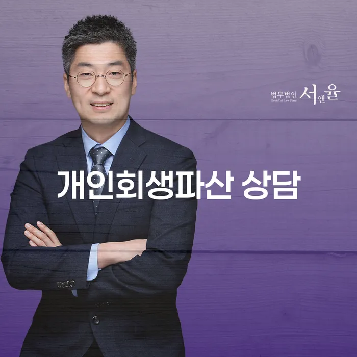 계룡시에서 개인회생과 파산을 고려해야 할 이유는 무엇일까요?