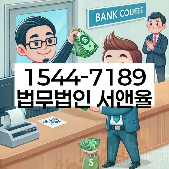 개인회생비용저렴한곳