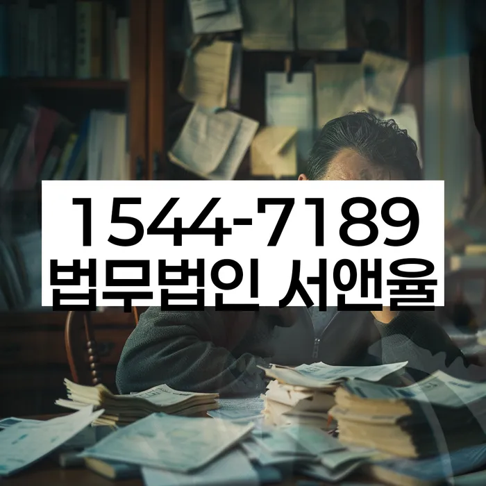 대조동 개인회생 변제기간