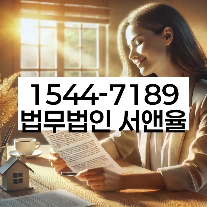 왕십리도선동 개인회생