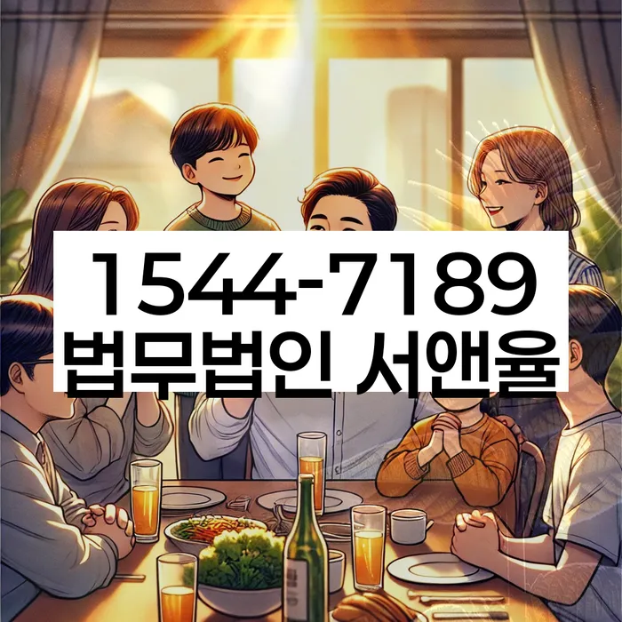 경기도 수정리 개인회생