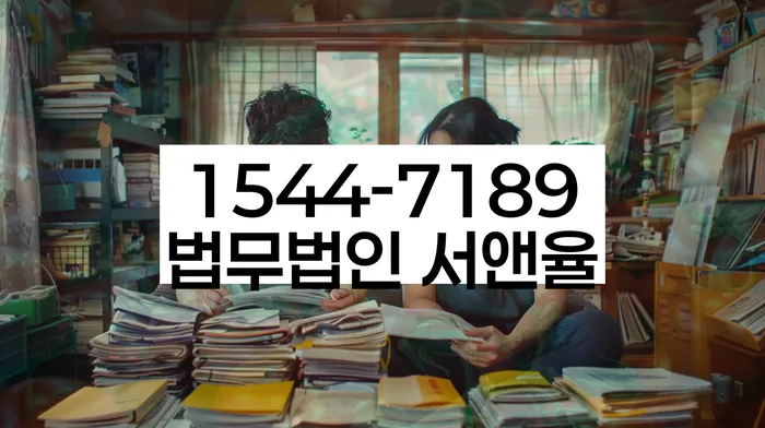 경기도 건건동 개인회생상담
