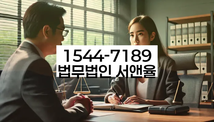 경기도 영화동 개인회생