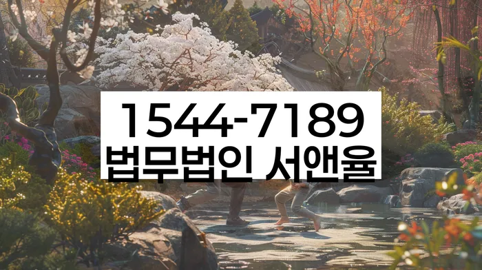 울산 용잠동 개인회생