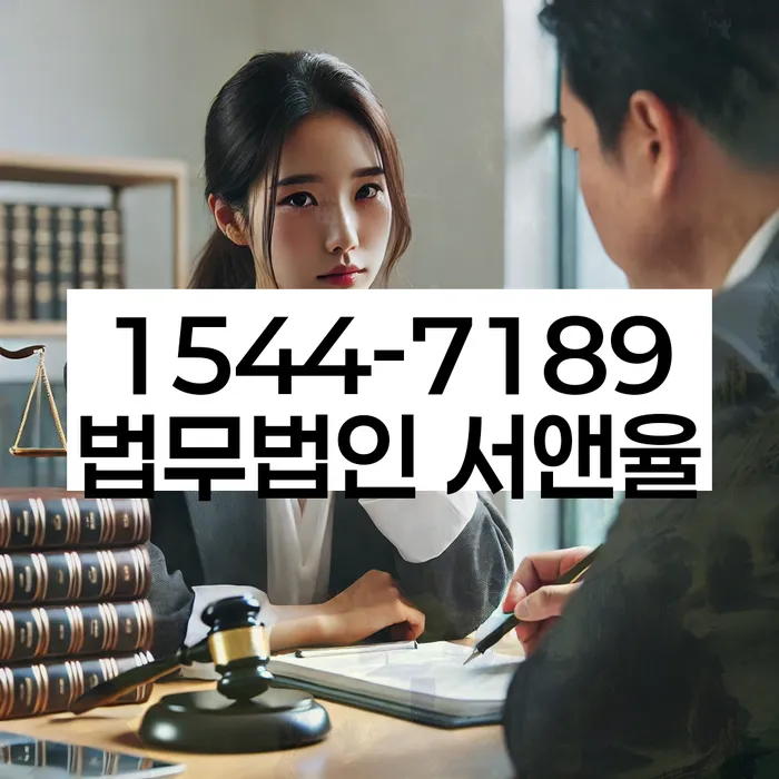 광주 덕의동 개인회생